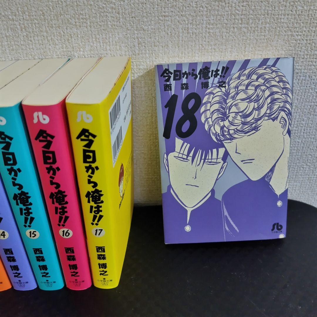 T*U様 今日から俺は！！