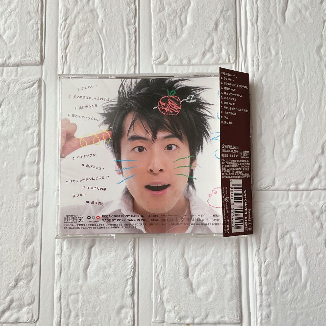今井ゆうぞう CD 『ＹＵＺＯ 』初回限定特典オリジナルトレカ付き・うちわ