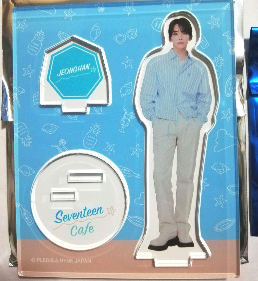 まとめ売り　SEVENTEEN 【 ジョンハン 】 カフェ　入場特典　アクスタ