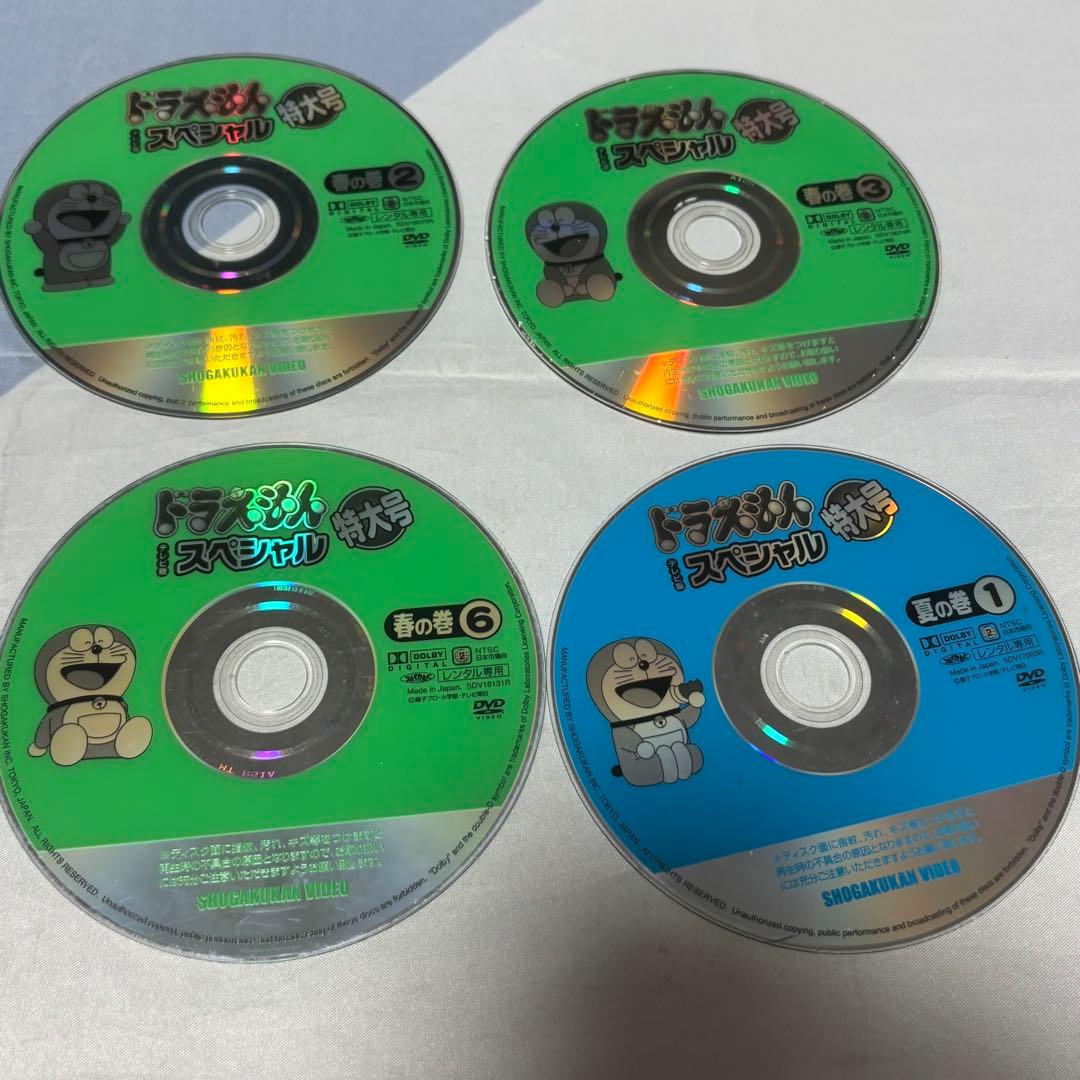 ドラえもんスペシャル特大号　DVD 10枚セット