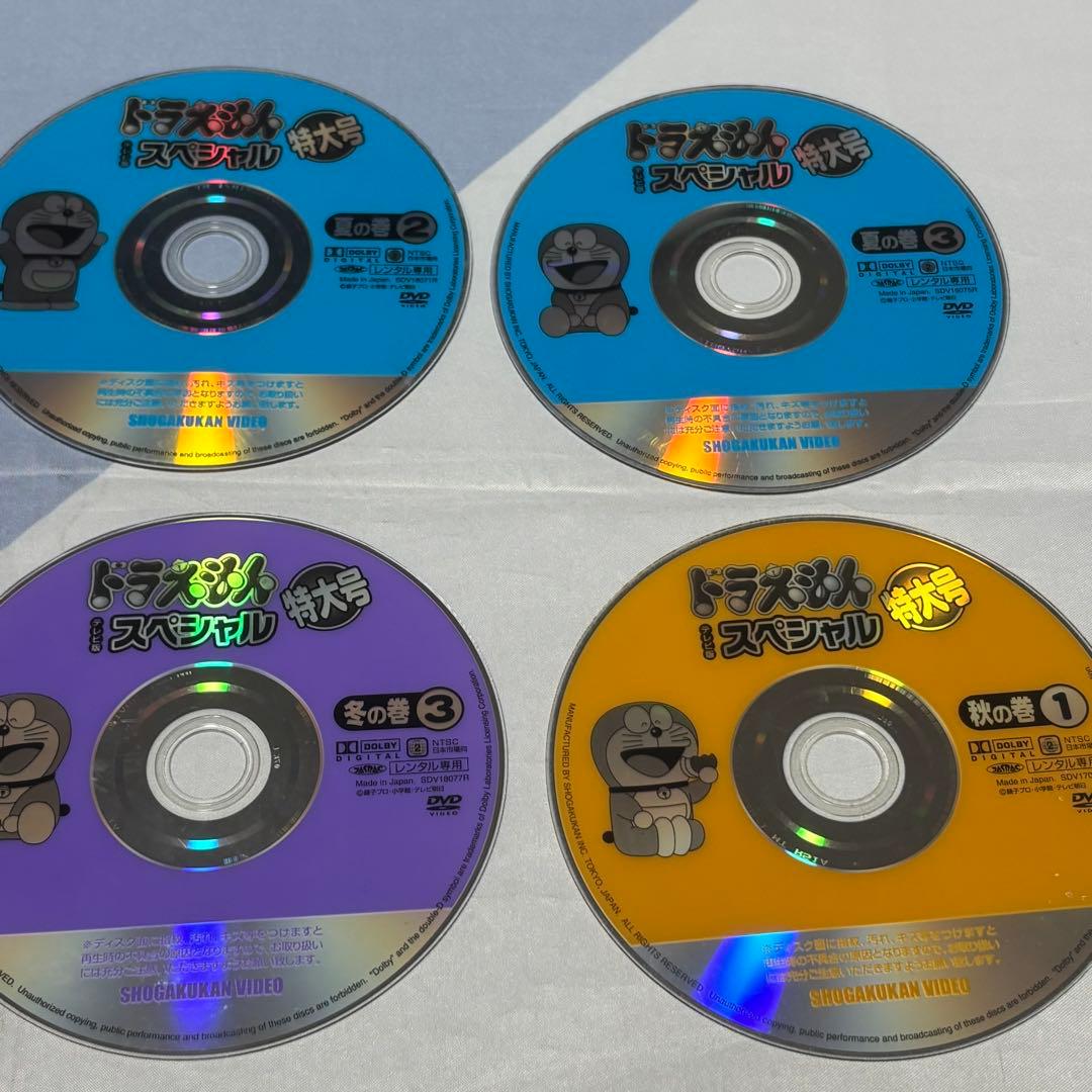 ドラえもんスペシャル特大号　DVD 10枚セット