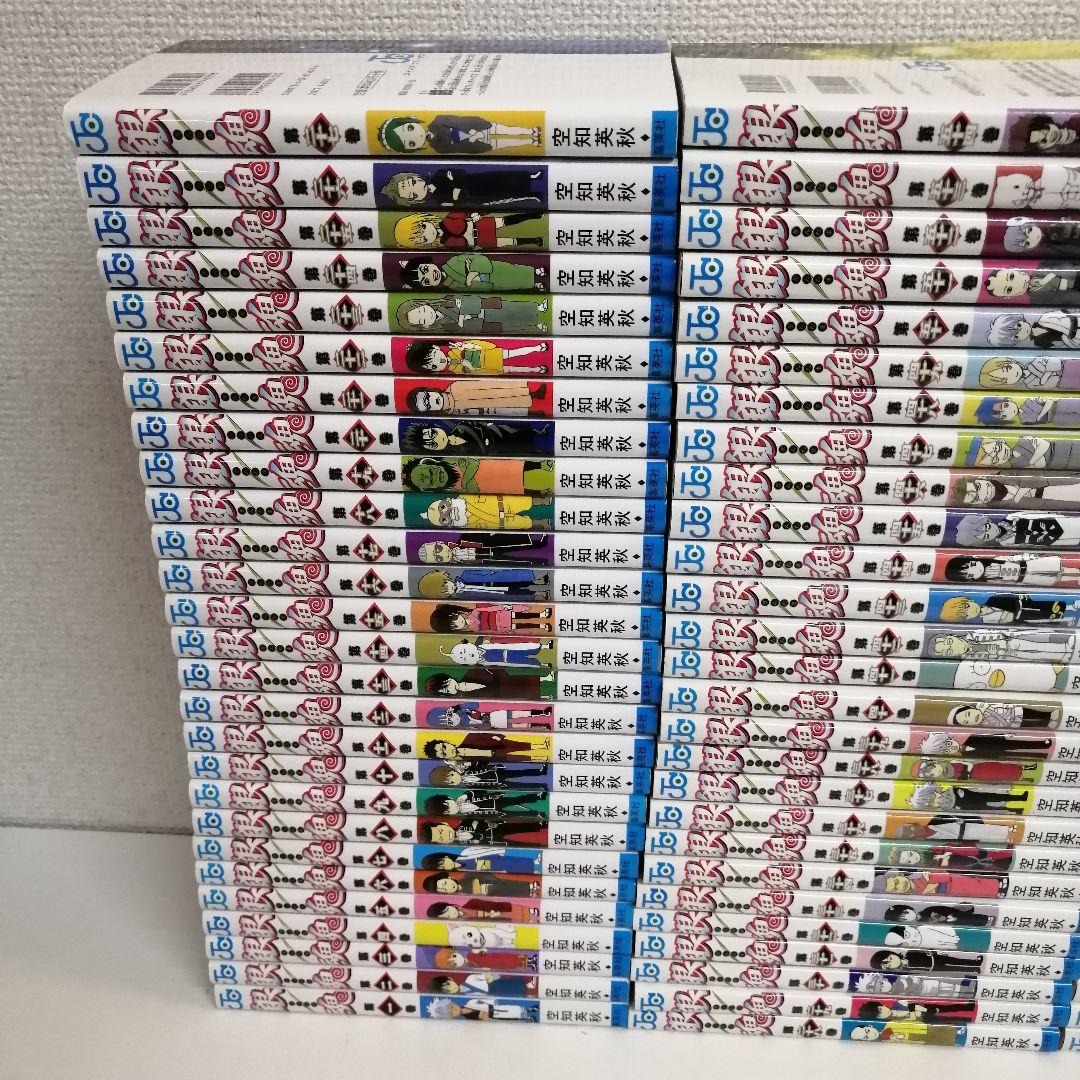 銀魂　全巻　全77巻　全巻セット　漫画 　空知英秋