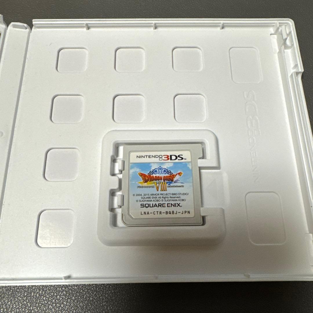 ドラゴンクエストVIII 3DS