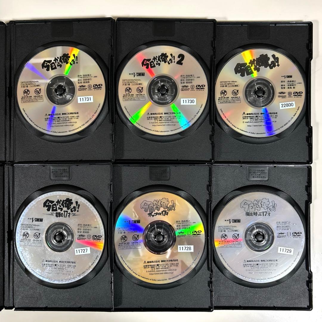 今日から俺は‼︎ DVD 6巻セット