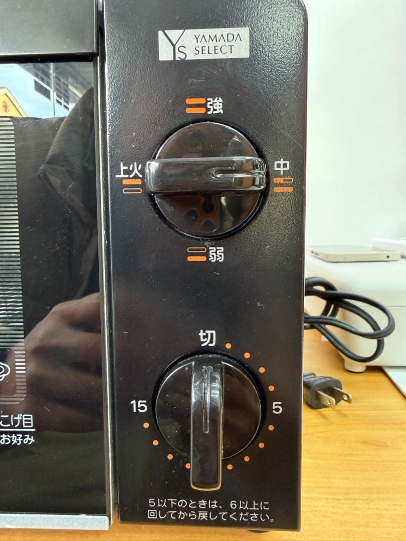 パックトレイ トースター 250℃ 2020