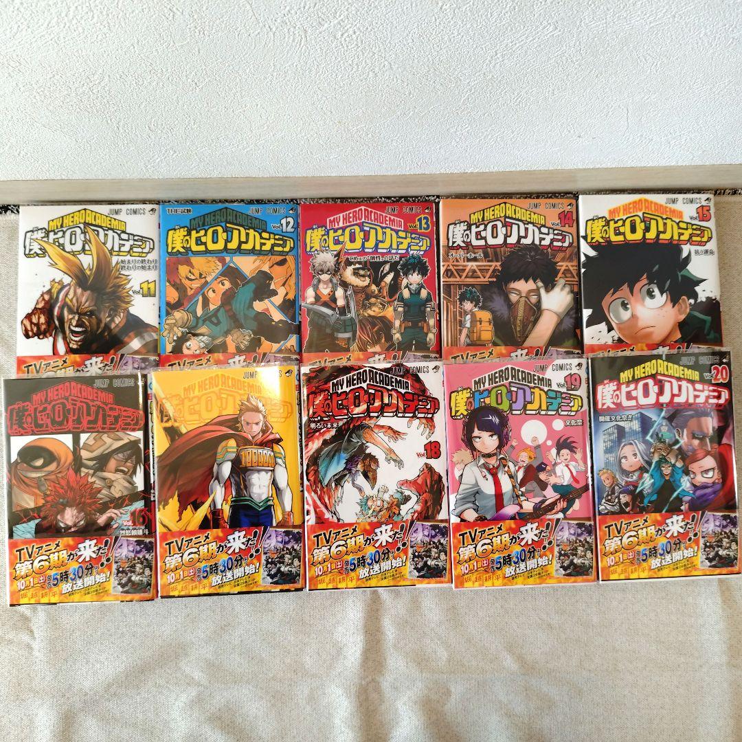 僕のヒーローアカデミア　１巻ー３４巻　保護フィルム＆帯付き
