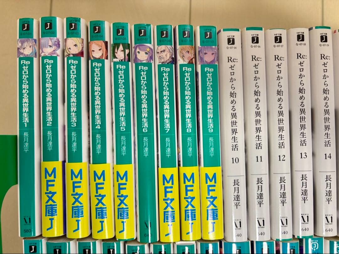 Re:ゼロから始める異世界生活　45冊 小説 リゼロ