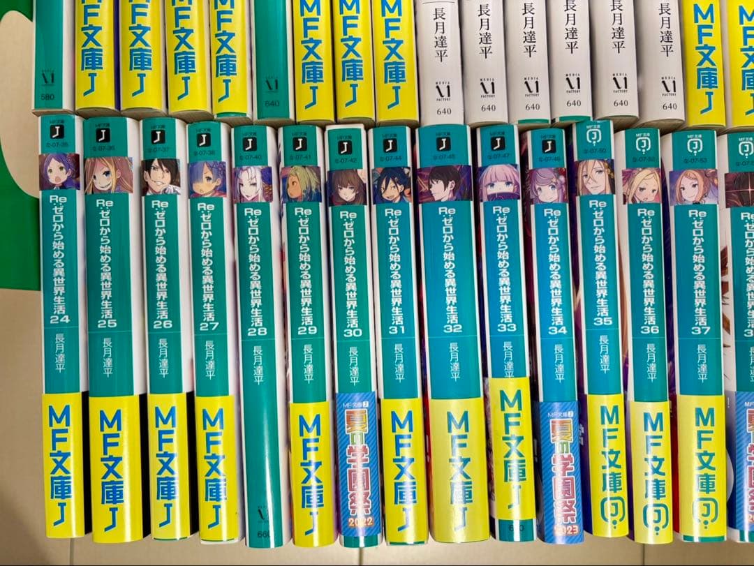 Re:ゼロから始める異世界生活　45冊 小説 リゼロ