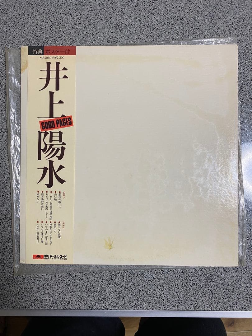 まとめ売り【1枚あたり466円】15枚LPレコード