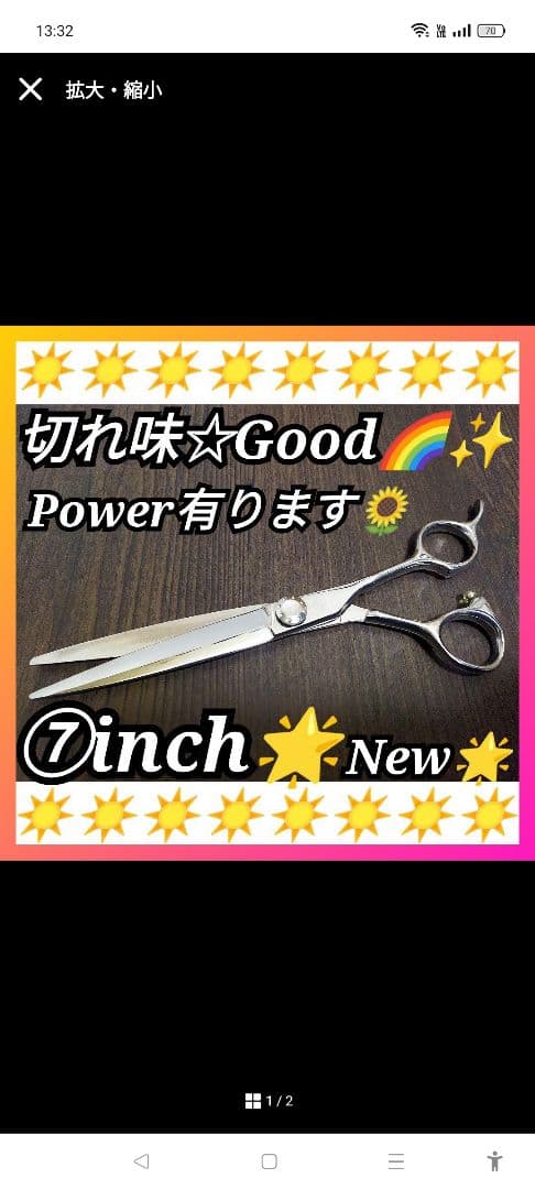 切れ味と抜け感の良い理美容師プロ用セニングシザー両面OK✨トリマートリミング良
