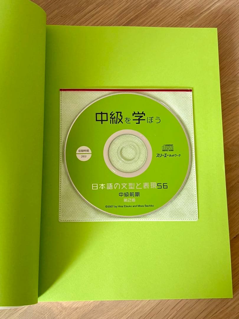 【ふわもこぱぱ】新品13冊&書き込み有り2冊 ヒューマンアカデミー