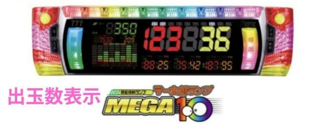 パチンコ実機 ブルーロック スマパチユニット付⑲