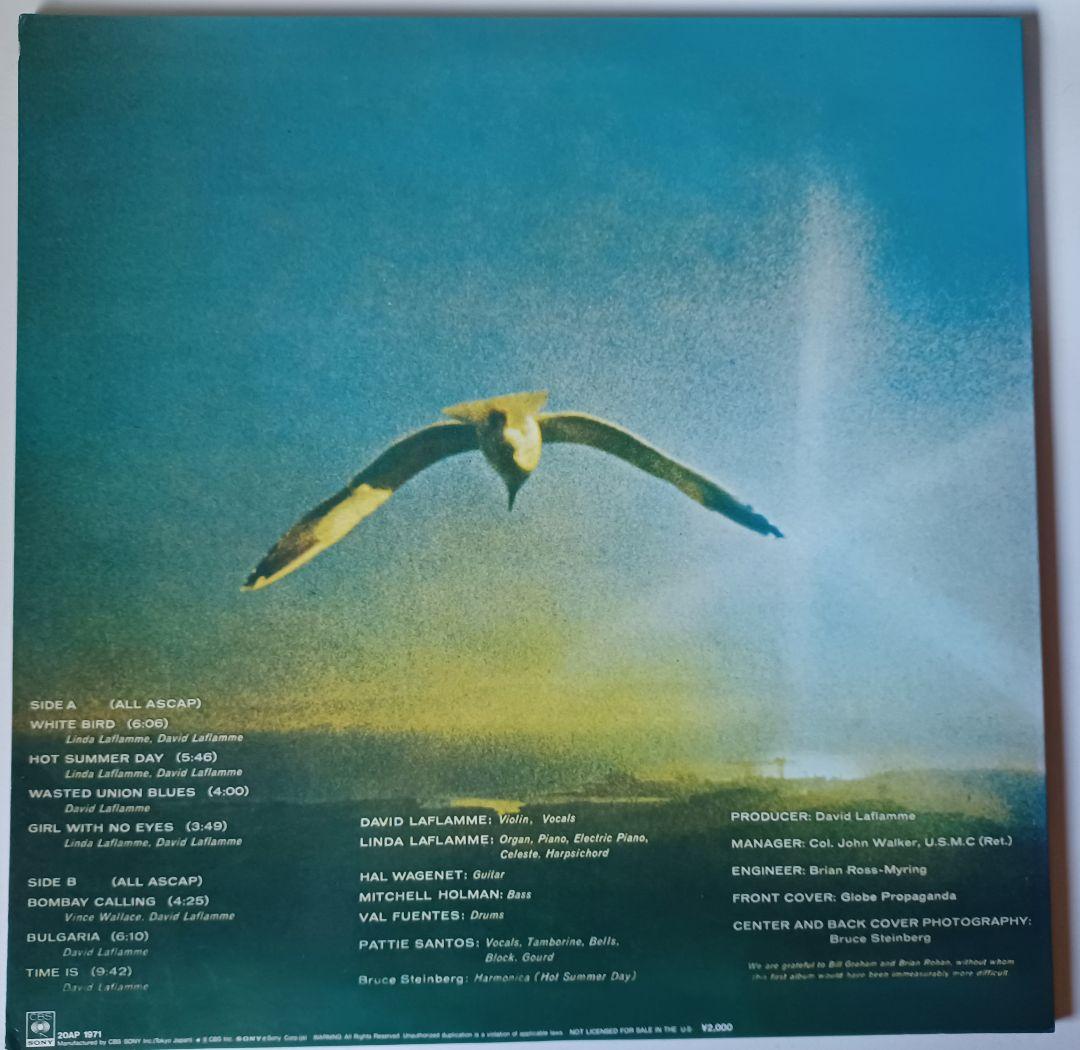 【超美品 LP】『イッツ・ア・ビューティフル・ディ』