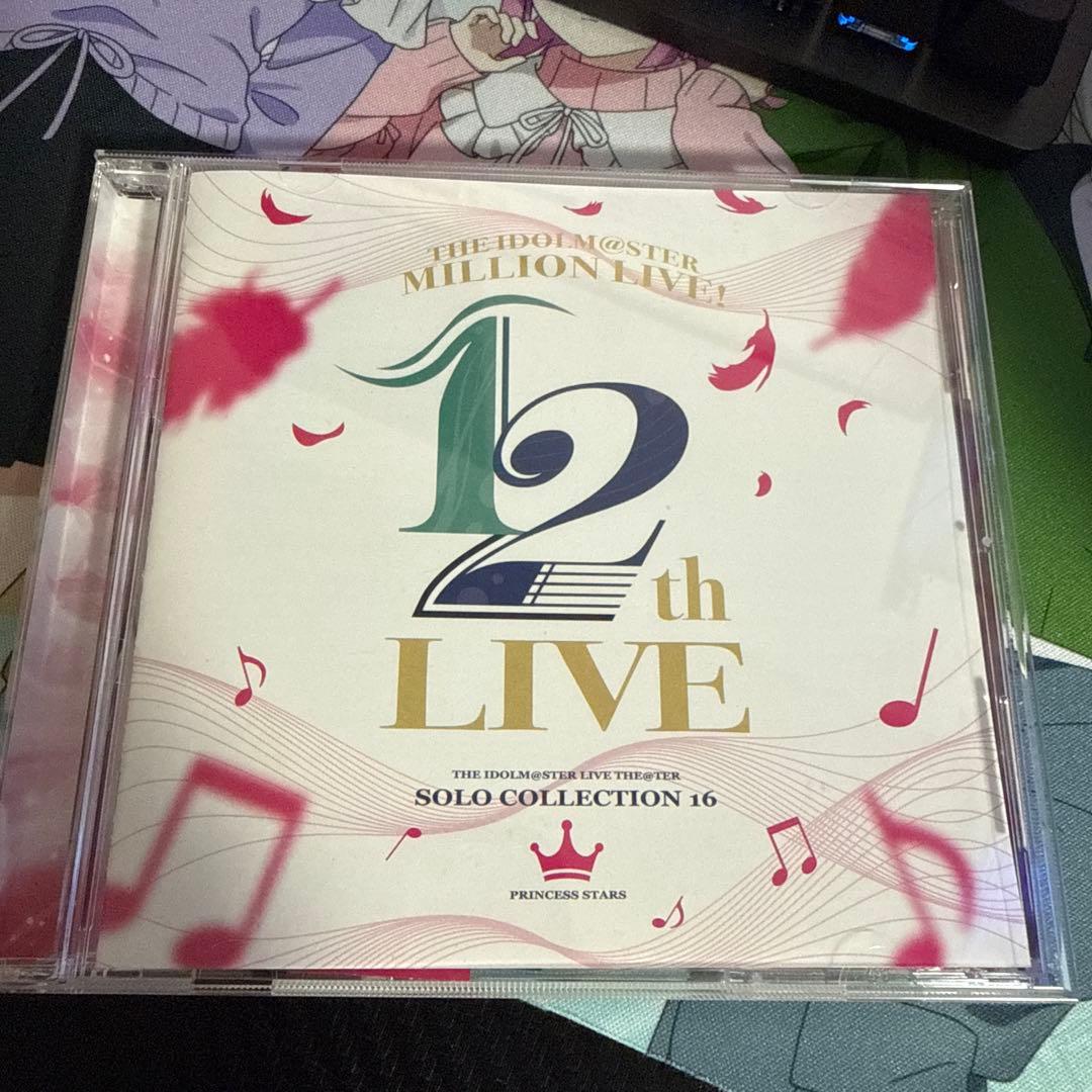 アイドルマスター ミリオンライブ！ソロコレクション16 3枚セット