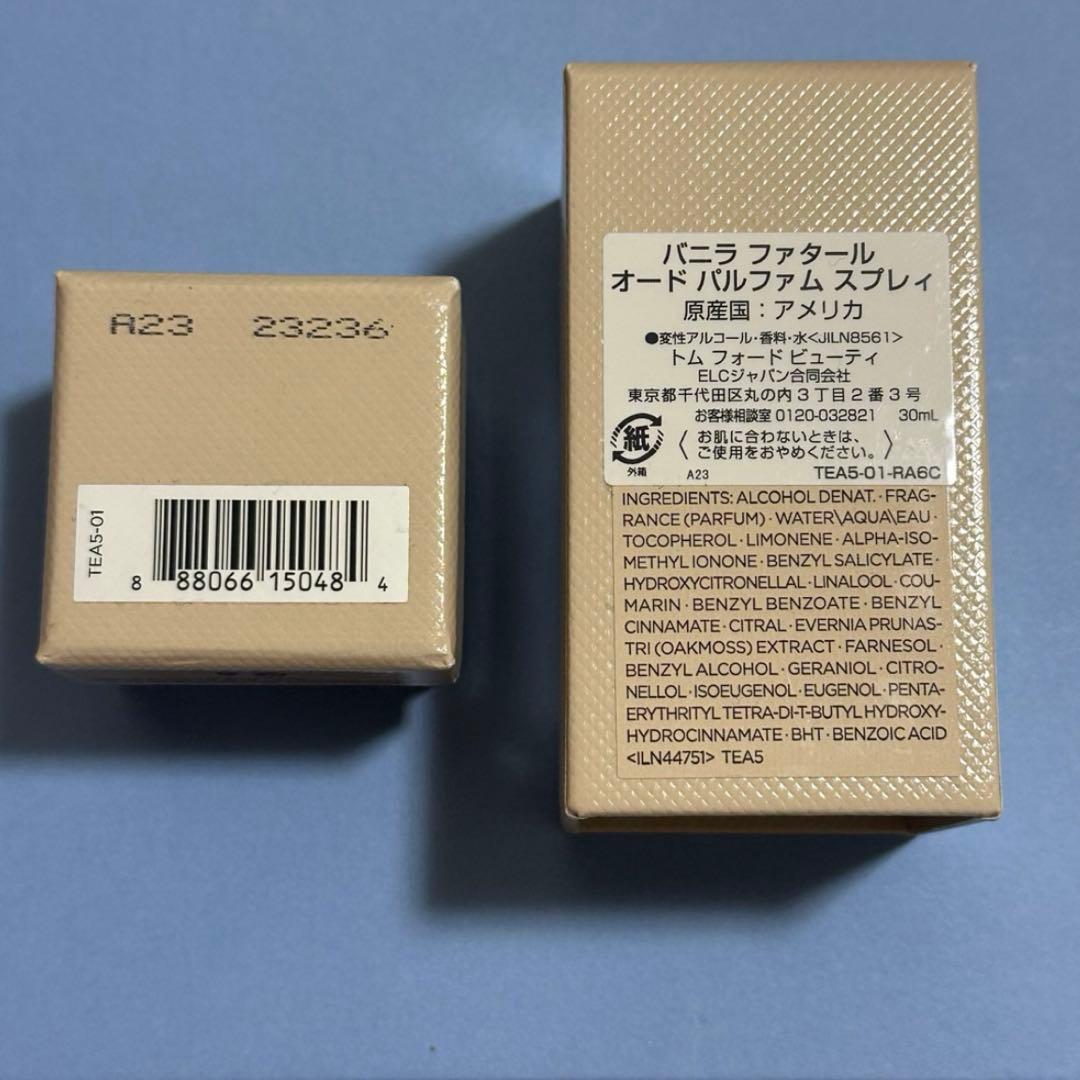《正規品》トムフォード「バニラファタール オードパルファムスプレィ」