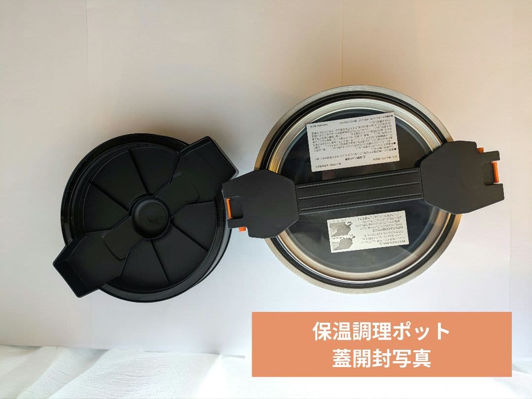 保温調理ポット付き★　Cooking Pro 電気圧力鍋 レッド
