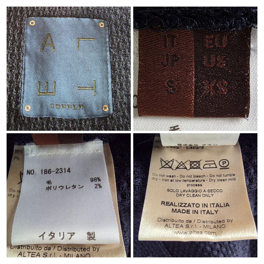 【美品】アルテア ウールニット テーラードジャケット ネイビー系 COPPER