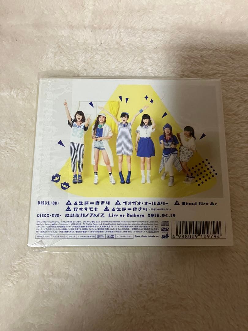 リトグリ　manakaサイン入りCD セット