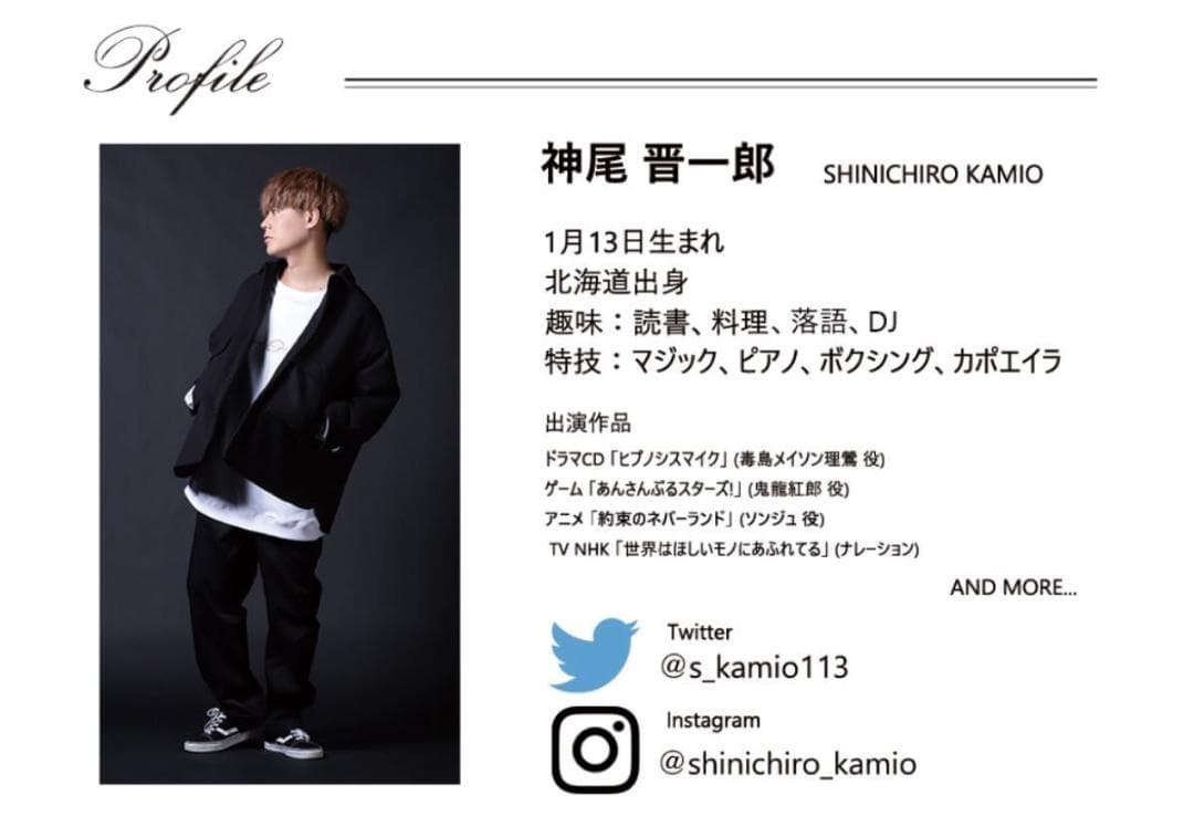 【未使用】受注生産限定！神尾晋一郎コラボ企画第3弾！コラボ中綿コートMサイズ 黒