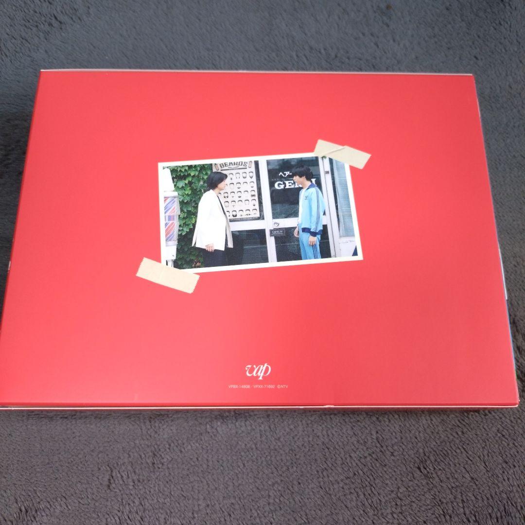 今日から俺は!! DVDBOX