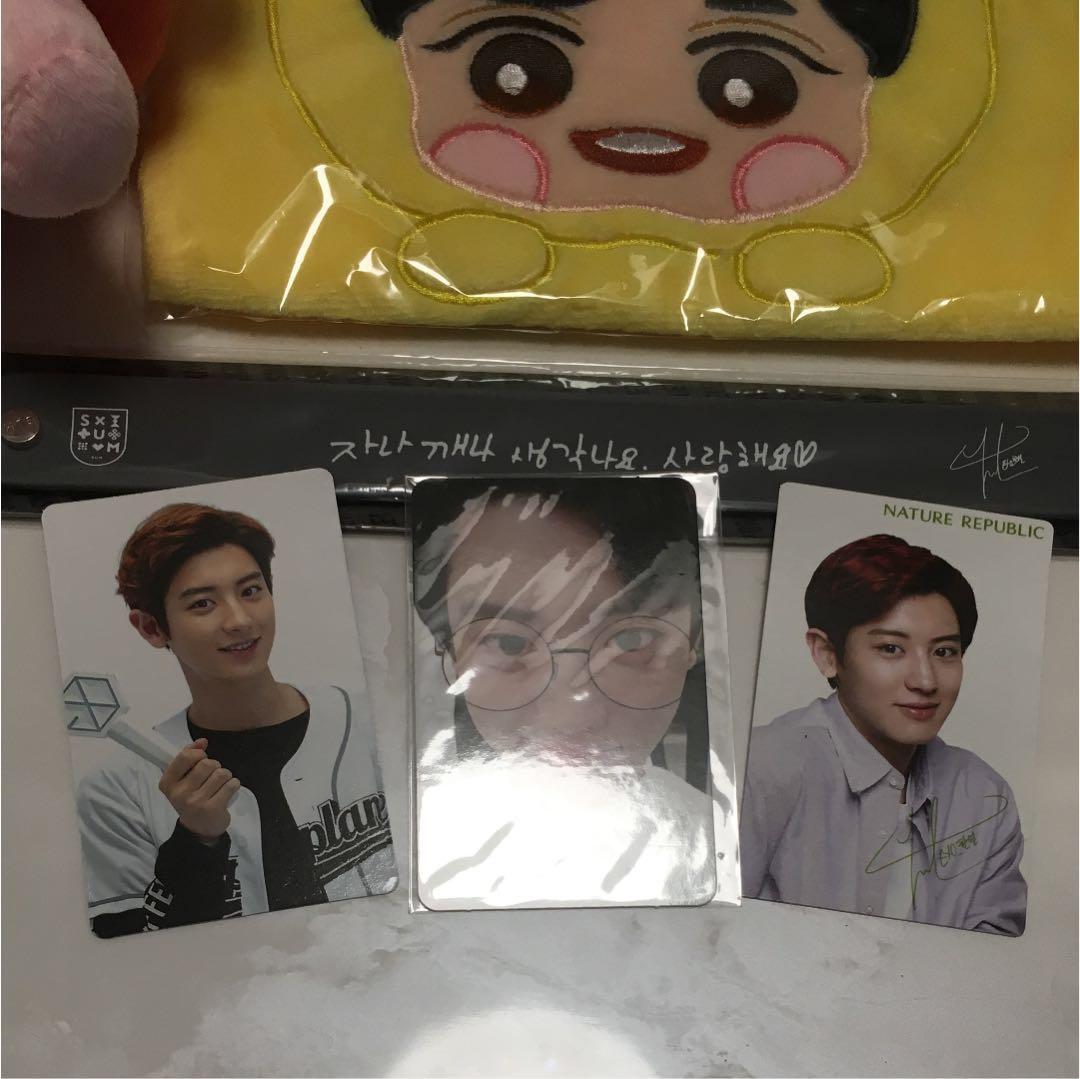 EXO チャニョル セット