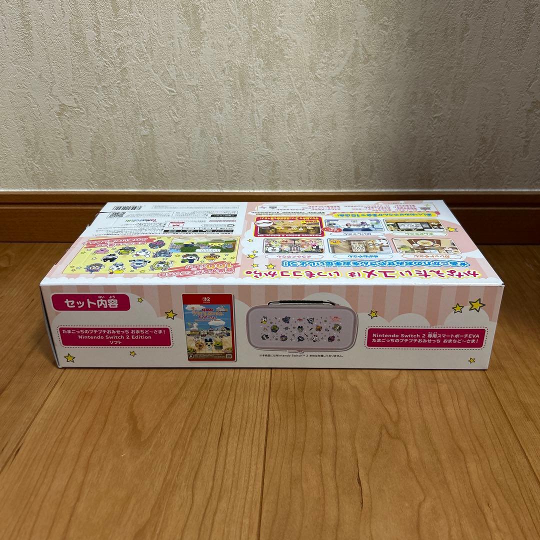 【新品未開封】switch2たまごっちのプチプチおみせっち 専用ポーチセット