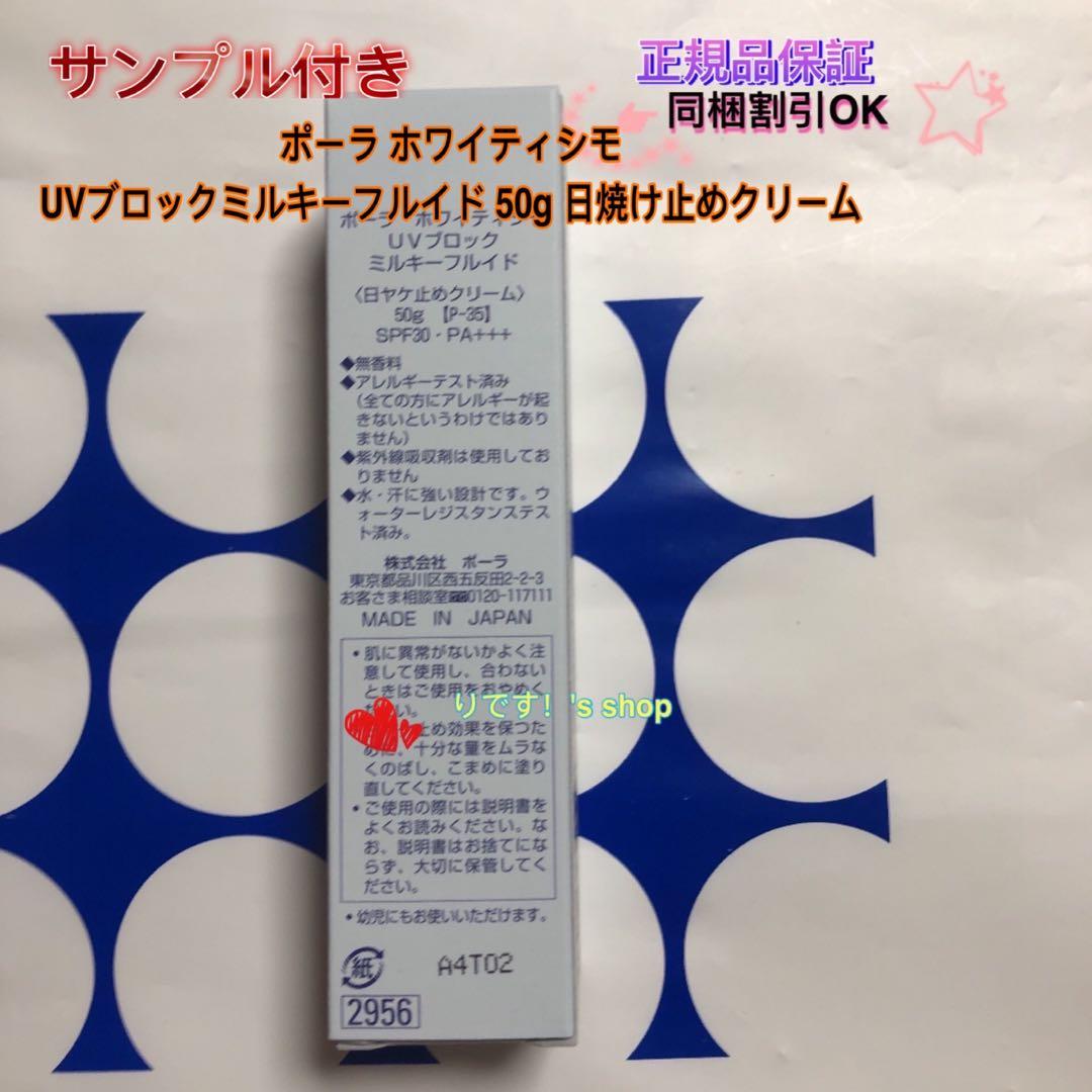 クッキー