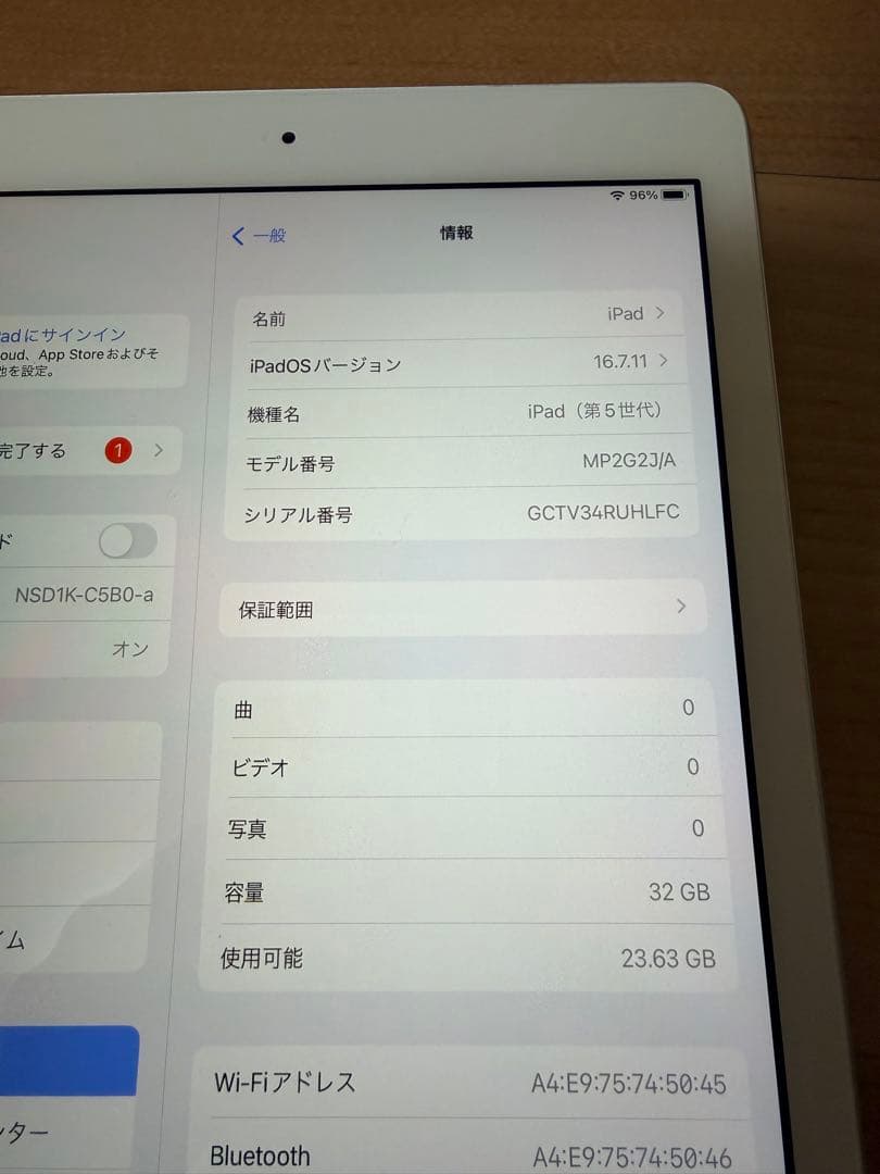 【美品】Apple iPad 第5世代 Wi-Fi 32GB シルバー