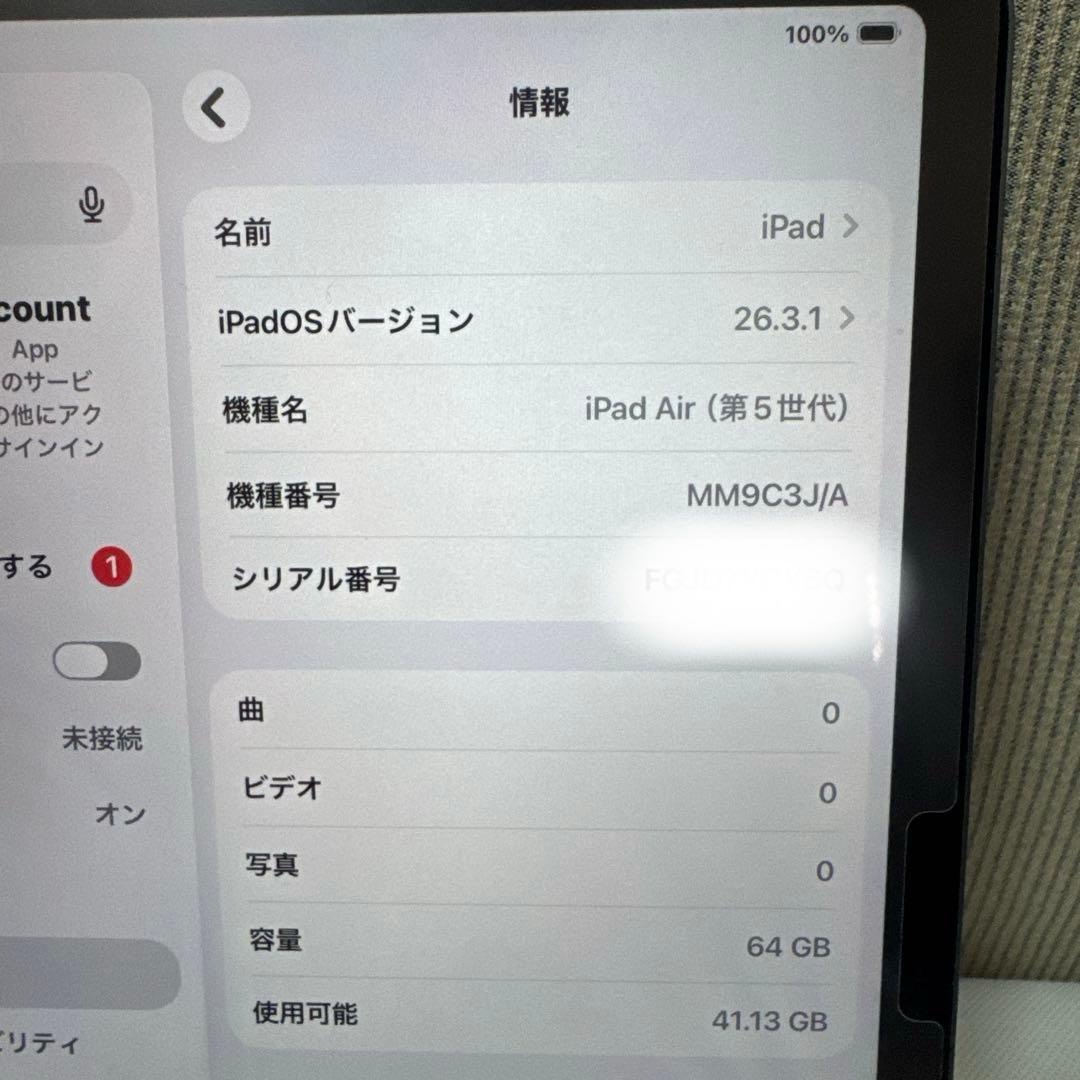 Apple iPad Air 第5世代 M1 64GB 10.9inch