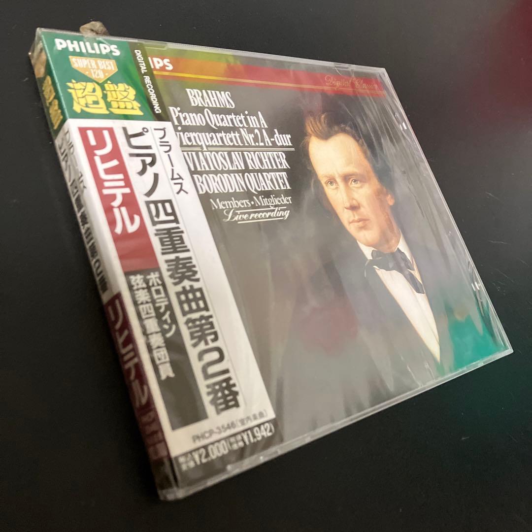【売約済】リヒテル&ボロディンSQ／ブラームス:ピアノ四重奏曲2番【新品未開封】
