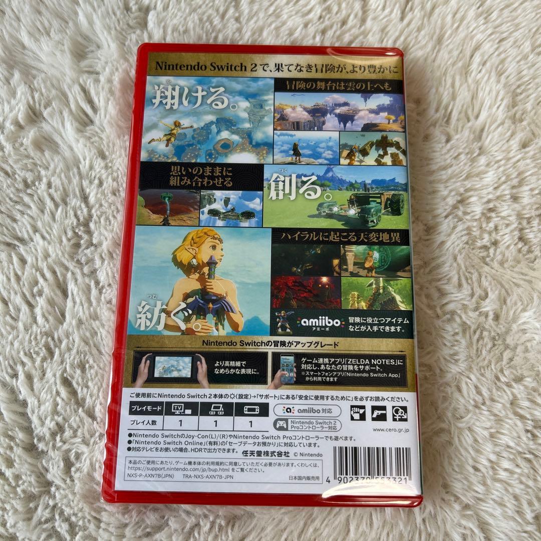 ゼルダの伝説 Nintendo Switch 2 Edition
