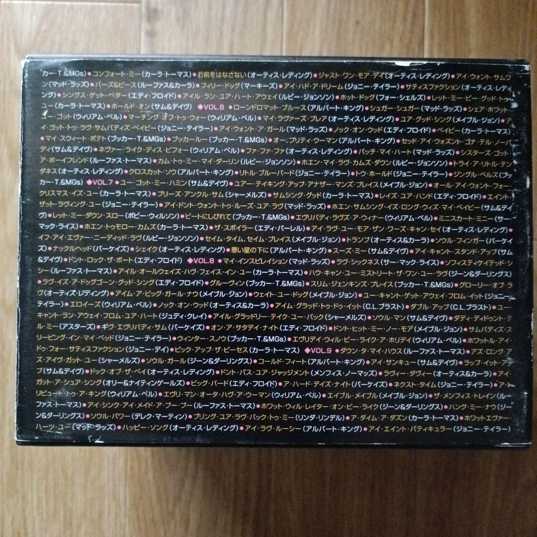 【中古CD】ザ・コンプリート・スタックス/ヴォルト・シングルズ1959-1968
