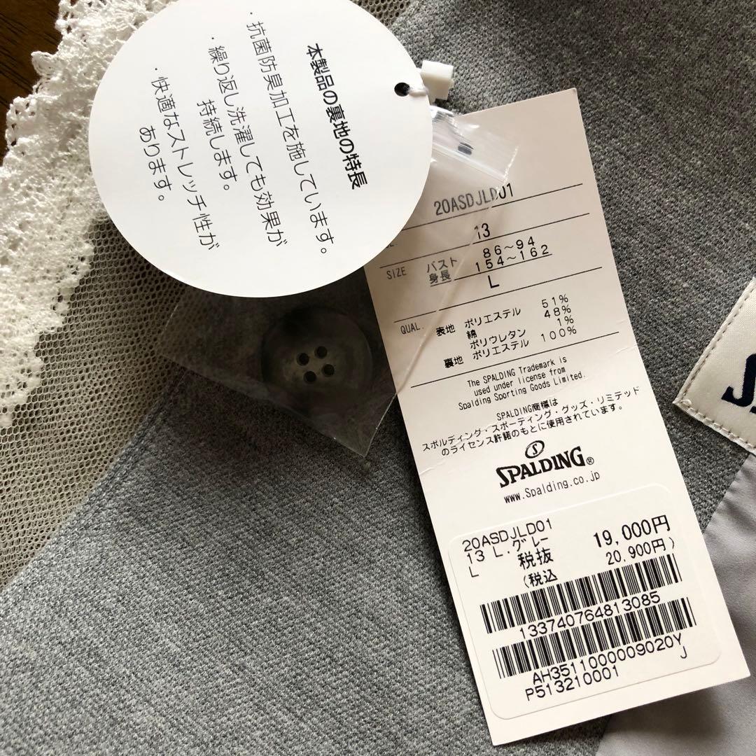 新品　スポルディング　レディース　洗える　ノーカラー　ジャケット　アウター　L