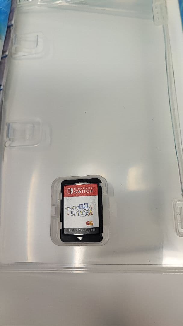 かけぬけ青春スパーキング!! Nintendo Switch　完全生産限定版