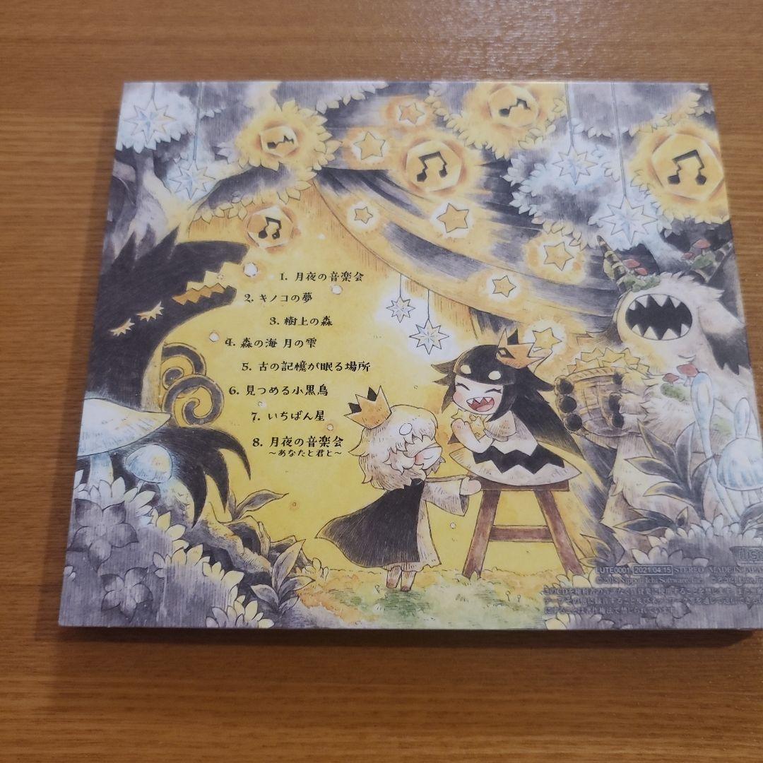 月夜の音楽会 恋方あきこ CD