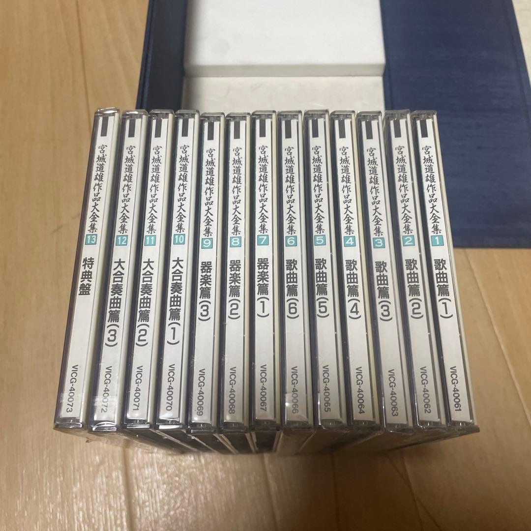 13枚組 CD-BOX 宮城道雄　生誕百年記念 宮城道雄作品大全集