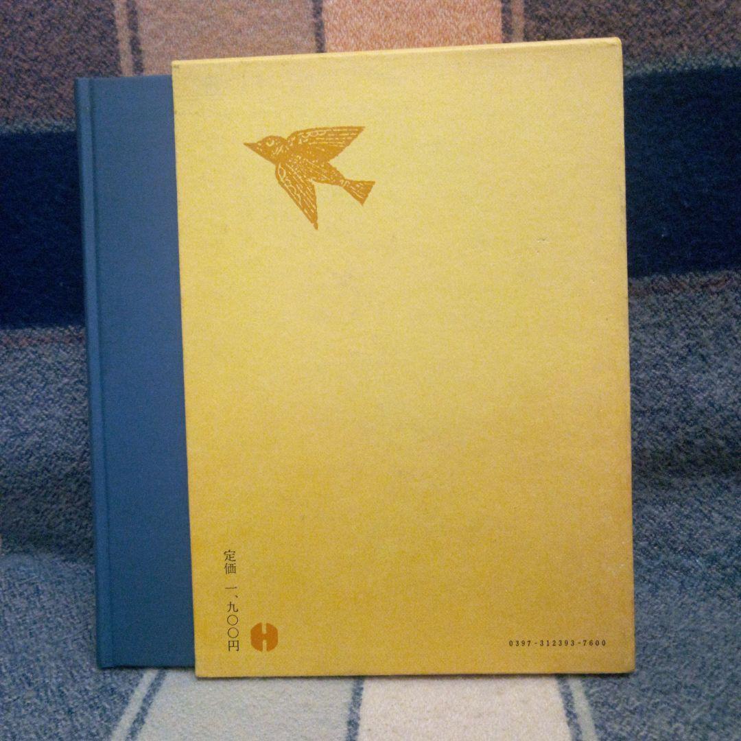 中国古典文学大系 39❗