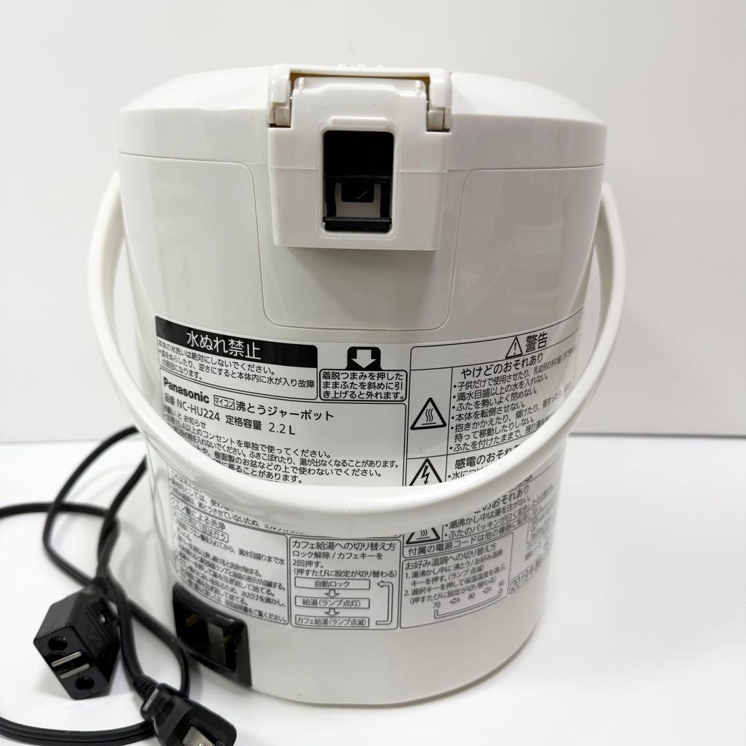 Panasonic パナソニック マイコン沸騰ジャーポット NC-HU224