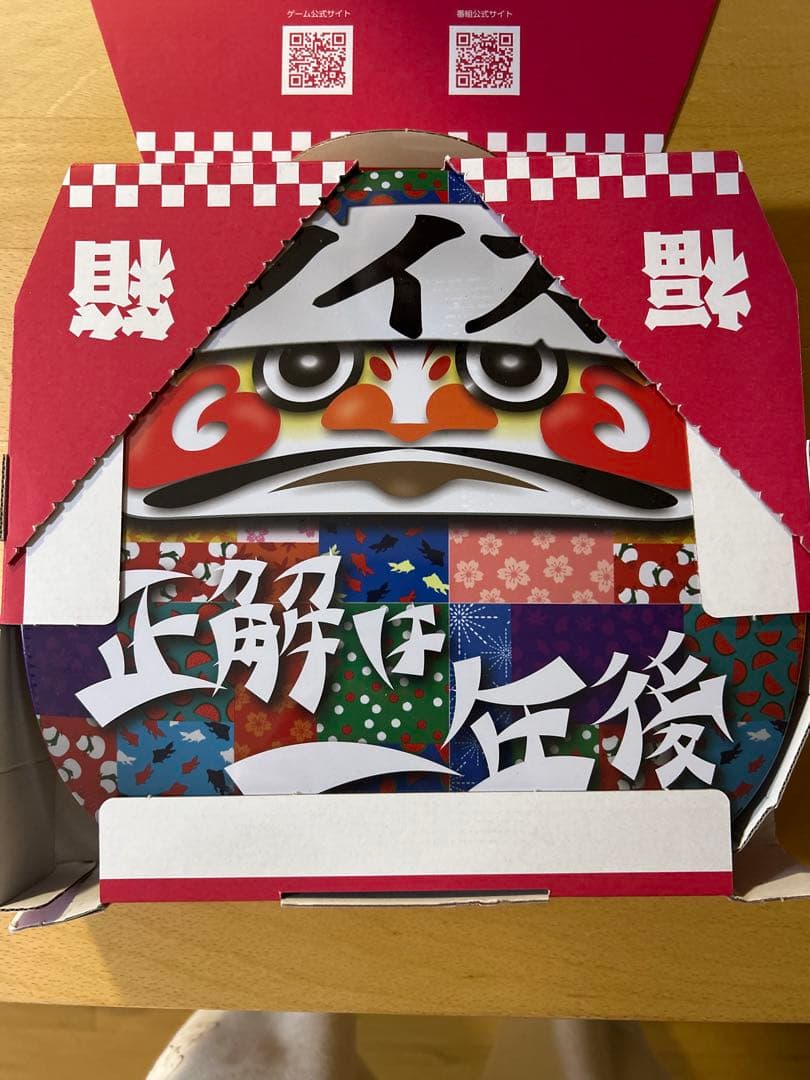 クイズ正解は一年後 presents あつしの名探偵コレクターズエディション