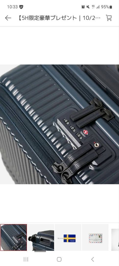 イノベーター キャリーケース フロントオープン 機内持込可33L