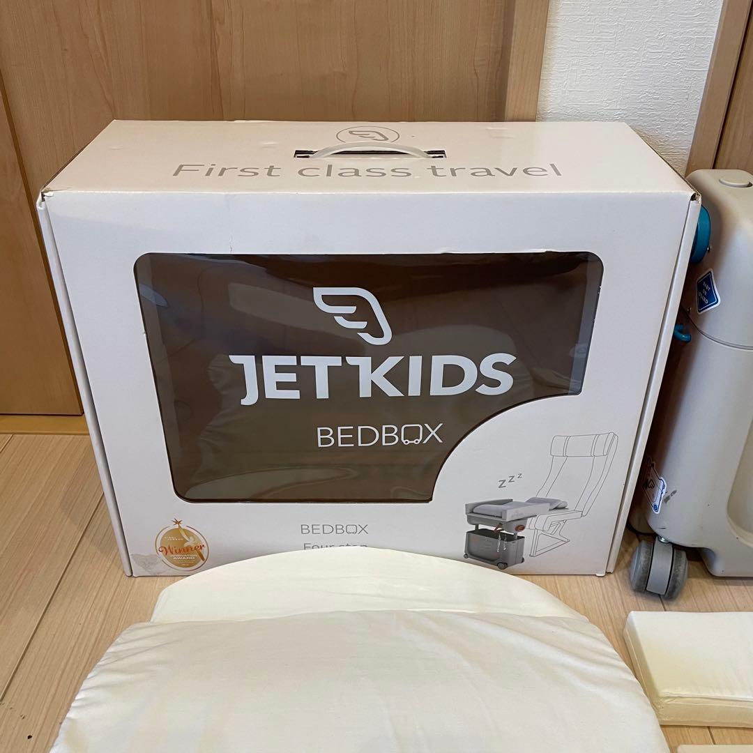 ストッケ JETKIDS BEDBOX ジェットキッズ ベッドボックス