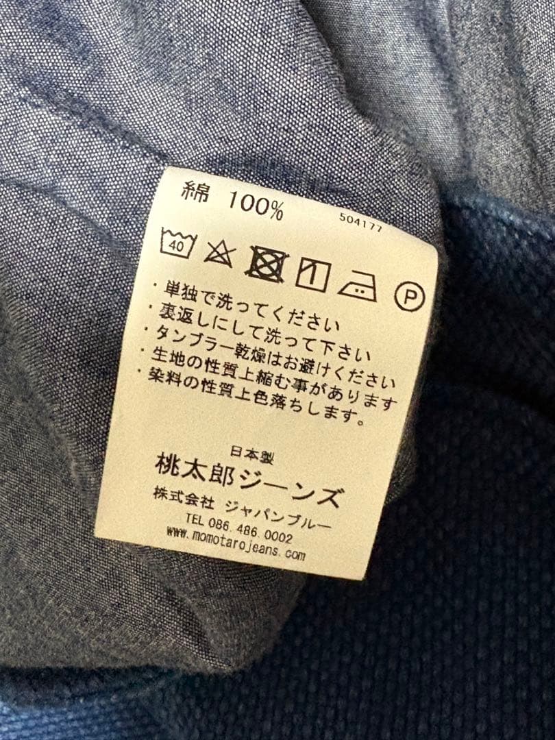 桃太郎ジーンズ 刺子 ベスト 40 インディゴ デニム　L