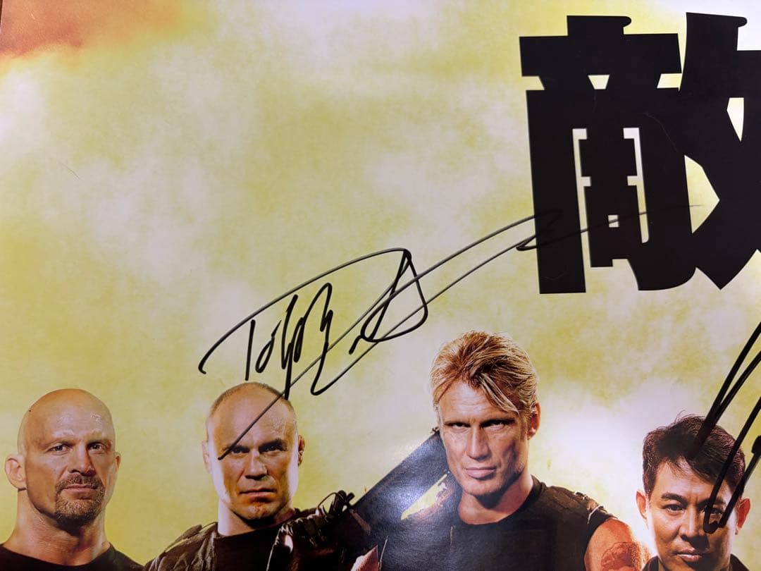 エクスペンダブルズ サイン入りポスター