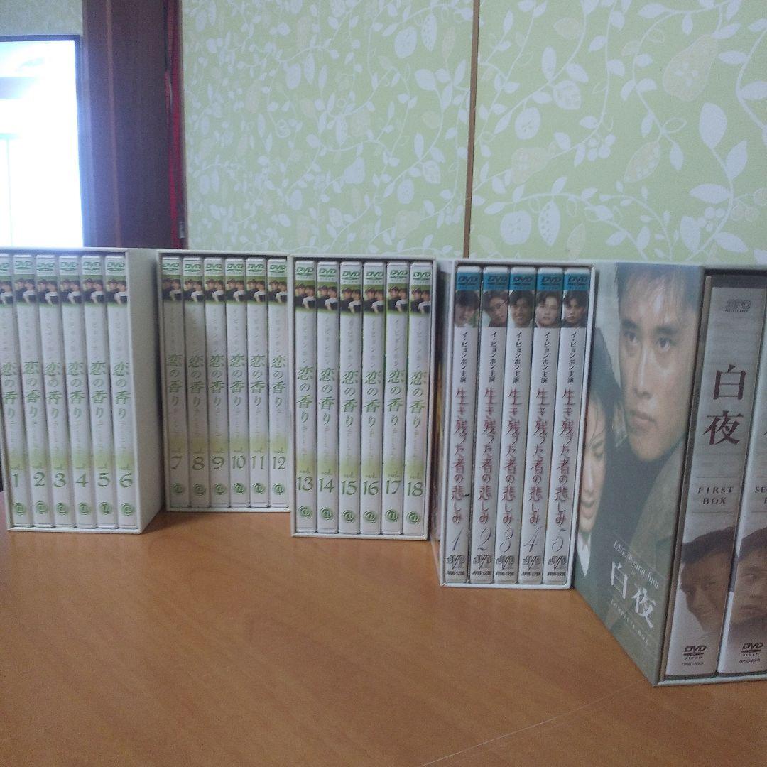 美品　まとめて激安　韓国ドラマ　イ・ビョンホンDVD-BOX （全巻もの）