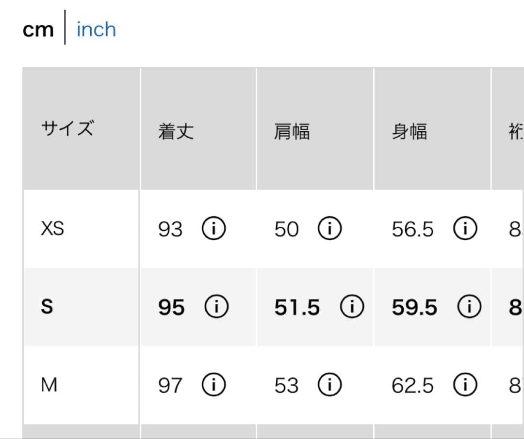ユニクロウィンドプルーフ2WAYコートSベージュ