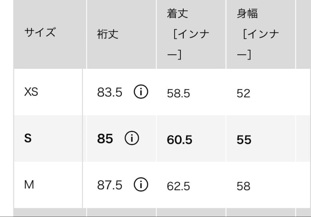 ユニクロウィンドプルーフ2WAYコートSベージュ