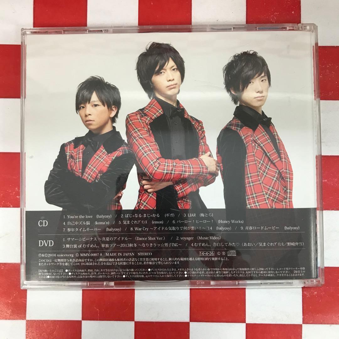 【R8091】Wonder Dream/むすめん