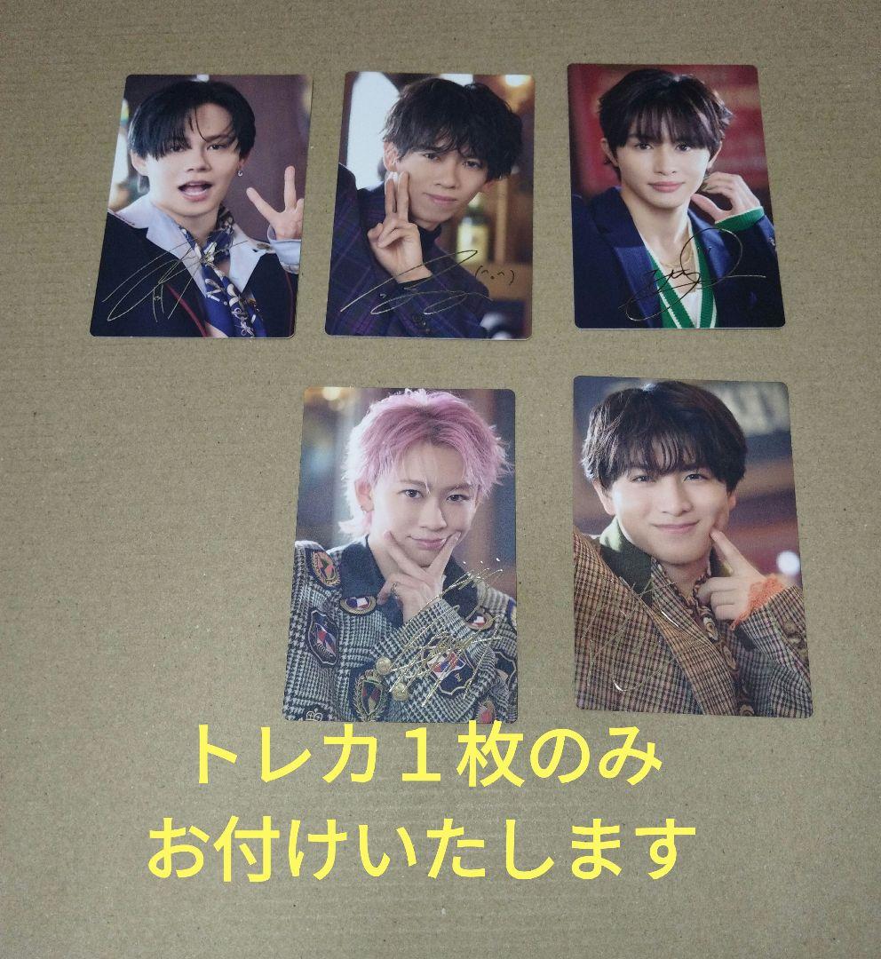 超特急 Why don't you 超特急? 完全生産限定盤
