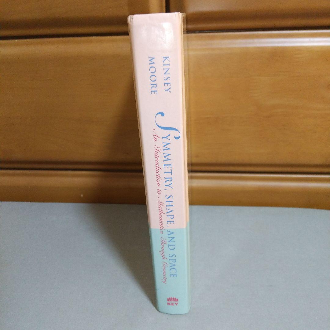 洋書 Symmetry, Shape, and Space: An Introduct