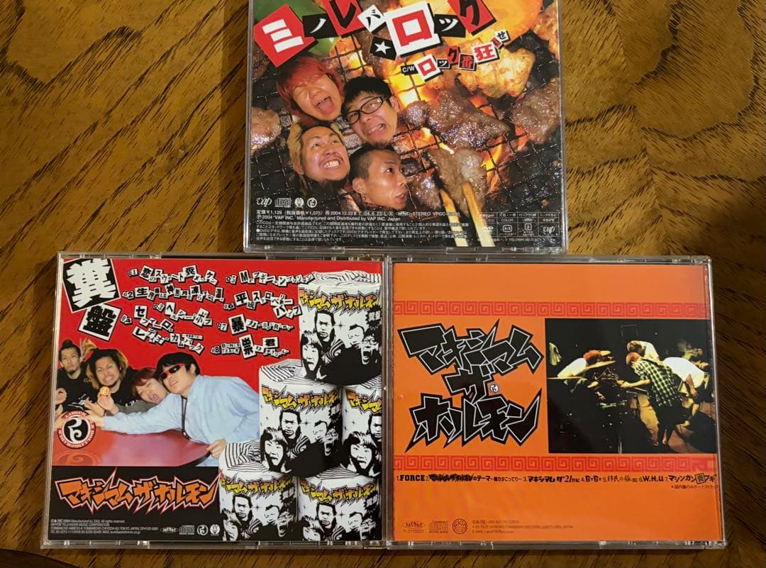 【レア品】マキシマムザホルモン CD セット　8セット